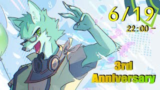 【３周年記念】ハッピーバースデーライブ！！【ケモノVtuber/枝水アルム】
