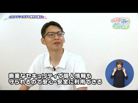いまコレ！かごしま市　7月19日(日)