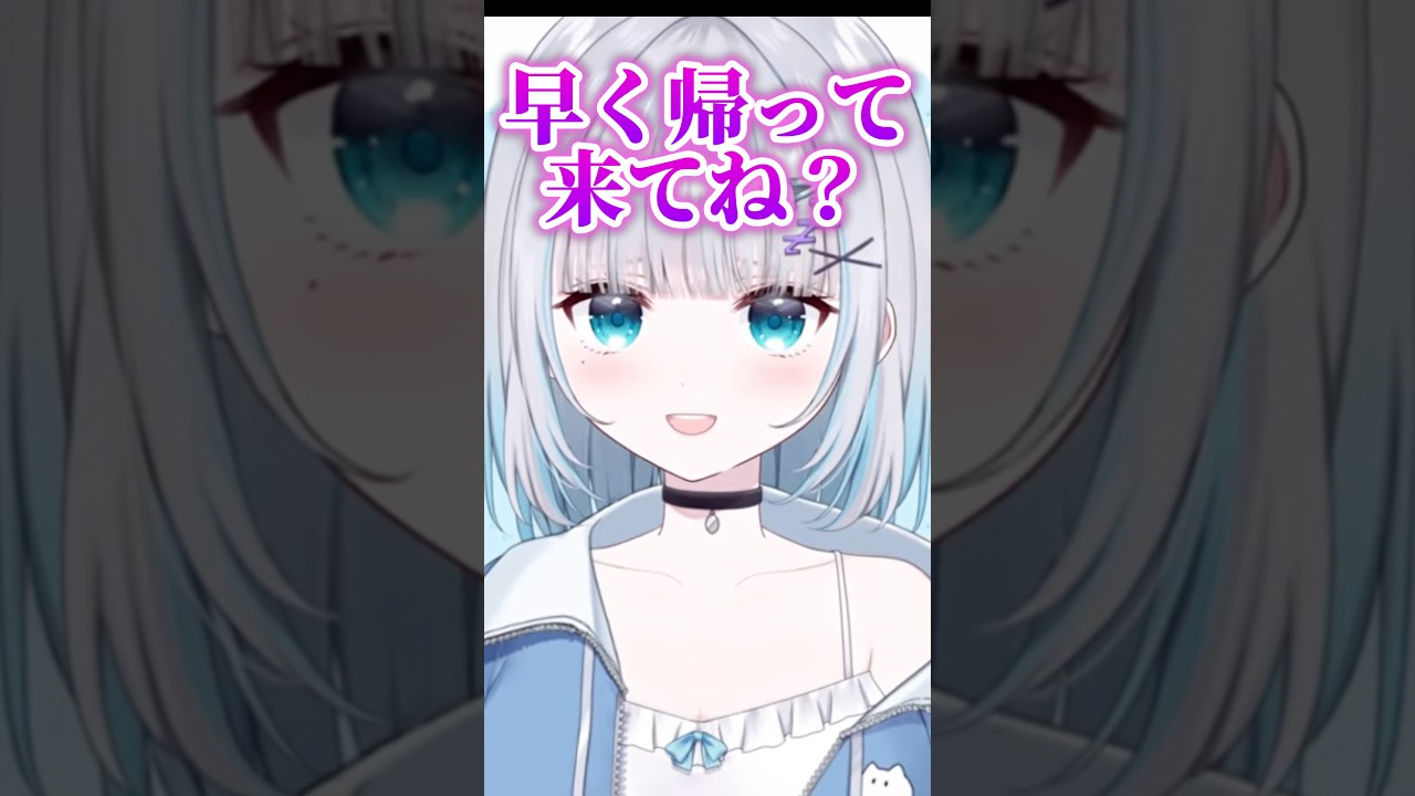 お嫁に入った花芽すみれ #ぶいすぽ切り抜き #花芽すみ