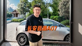 续航加量不加价！#何以智胜唯有超长#长安启源A07超长蓝鲸纯电版#长安启源A07超长蓝鲸增程版