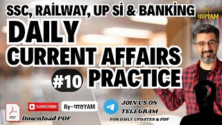 Daily Current Affairs Mcq Practice #10 | Imp Current Affairs For All Govt Exams By 📚PATHEYAM(पाठYAM)