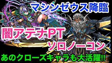تحميل マシン ゼウス 素材 Mp4 Mp3 تحميل マシン ゼウス 素材 Mp4 Mp3