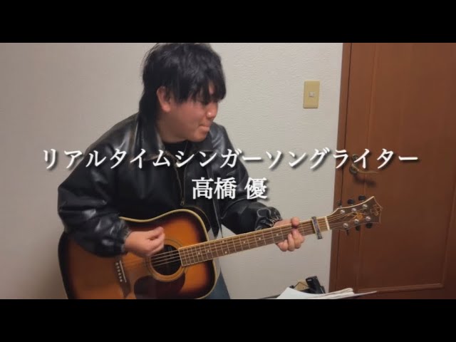 YU TAKAHASHI 10th Anniversary Special 2DaysACOUSTIC LIVE at