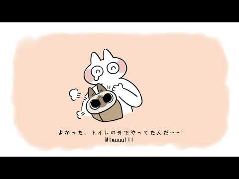 Azuki-san Episode 3