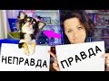 САМЫЕ НЕЛОВКИЕ СИТУАЦИИ С СОБАКАМИ ! ВОПРОС ОТВЕТ Magic Family