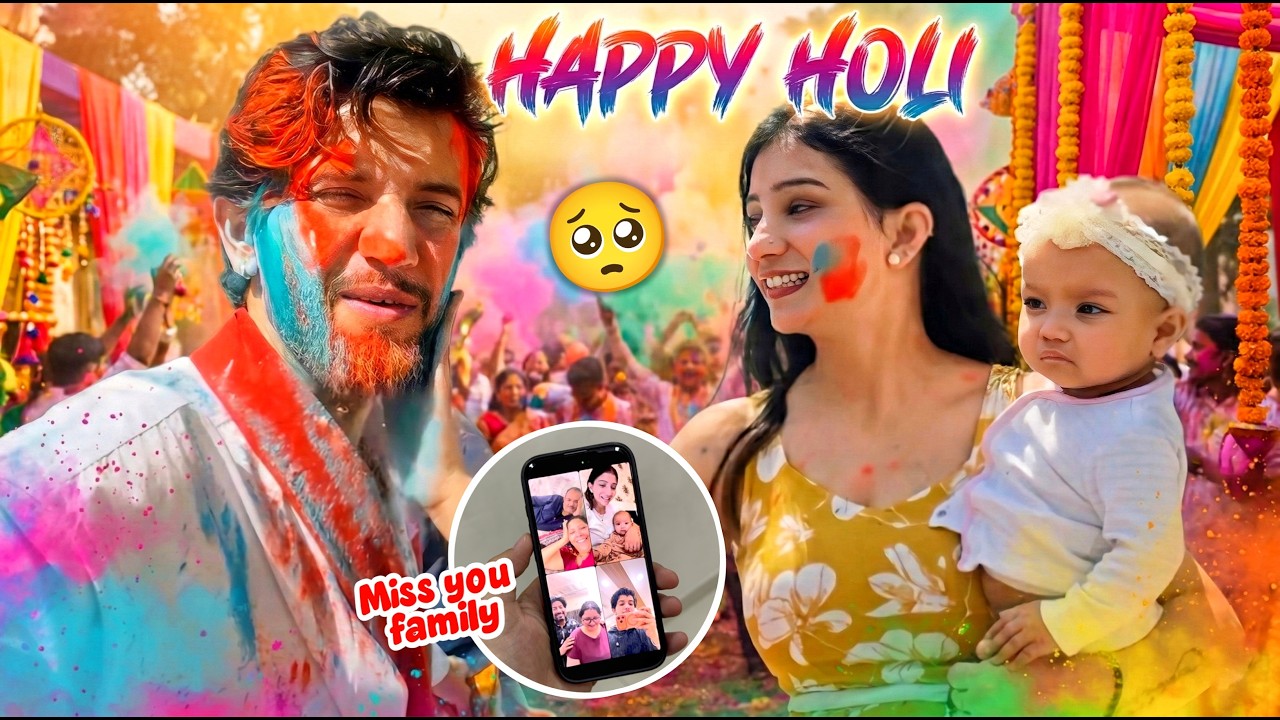 Happy Holi ❤️ | Miss You Family 😢