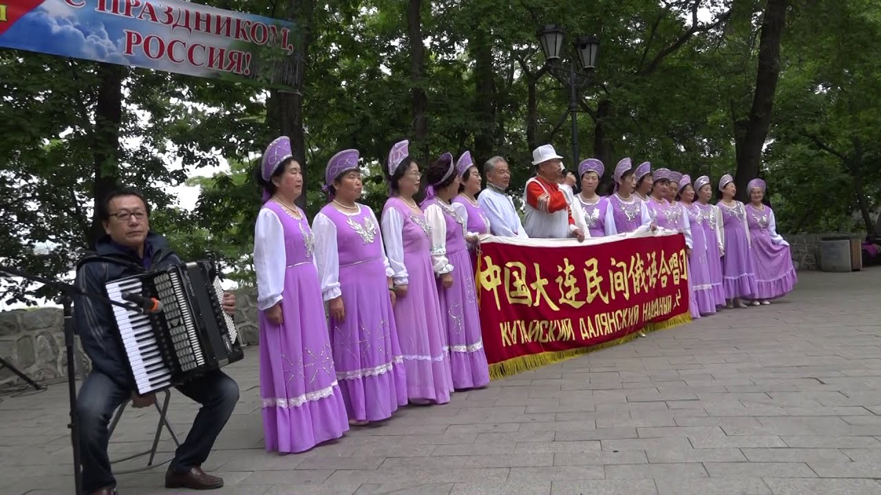 День России-Владивосток... - YouTube