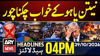 Israel Election Results - Netanyahu Falls Short of Majority | ARY News 4 PM Headlines - 29 Oct 2026