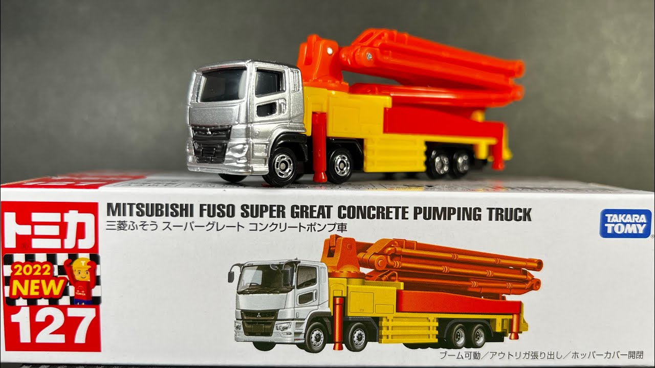 Tomica Mitsubishi Fuso Super Great Concrete Pumping Truck トミカ 三菱ふそう スーパーグレート コンクリートポンプ車 ミニカー Youtube