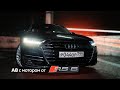 Audi A8.Тест-драйв.Anton Avtoman.