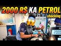 Hunter ma 2000rs ka petrol 😱 ll #vlog #Dipanshuki-vlog #vlogging 