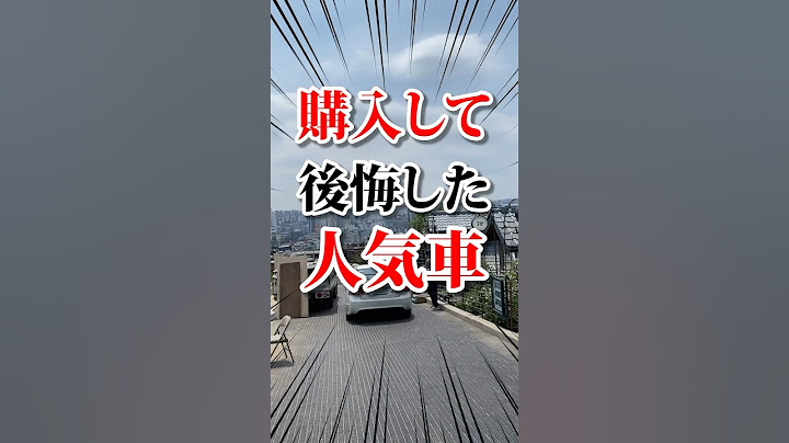 Cars I regret buying #car lover #car #popular car #bgm