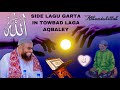 Calaamadaha Lagu Garto In Towbada Lagaa Aqbaley Xumanta Ahaa Aad Ka Baxdey Sheekh Mahmud Xaliike Calaamadaha Lagu Garto In Towbada Lagaa Aqbaley Xumanta Ahaa Aad Ka Baxdey Sheekh Mahmud Xaliike