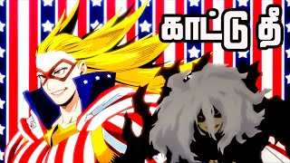 My Hero Academia Tamil Series explanation | Mystery Neram | S7E1