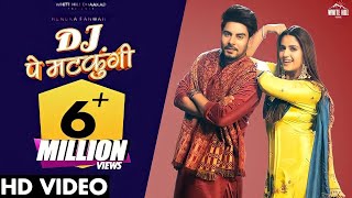 DJ Pe Matkungi | Pranjal Dahiya | Renuka Panwar | Haryana High Bass Dj