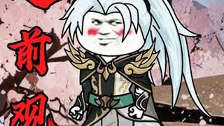 《太初神殿》提前观看 #太初神殿 #后续 #原创动画