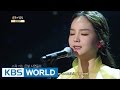 Song sohee  tomorrow     immortal songs 2