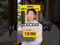 【時間別】帰省するエリサラの1日
