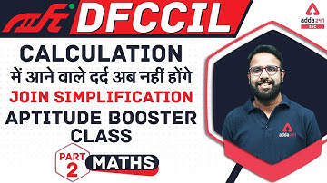 Railway DFCCIL Vacancy 2021 | Maths | Simplification Part 2 | Aptitude Booster Class