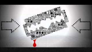 Intercranial Revolution Girl