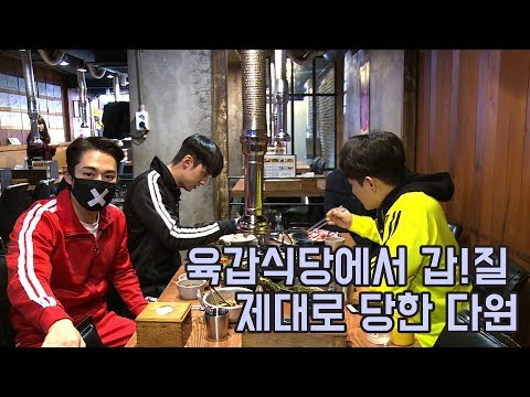 육갑이