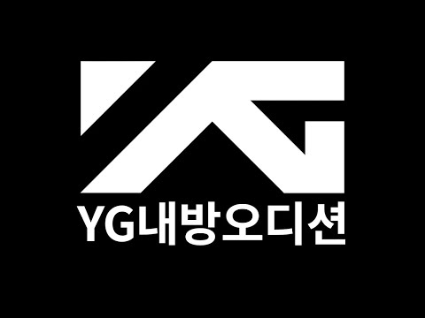 [기획사 오디션 No.<strong>1</strong>] <strong>YG</strong> 내방오디션! 오디션전문 댄스학원 데프댄스스쿨 데프실용음악학원 데프키즈 defdance