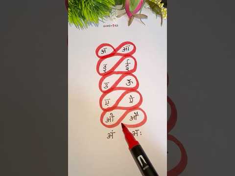 अ आ Fun With Alphabet Drawing Shorts Abcd Ytshorts Trending Alphabet Funny Viralshorts