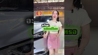 🔥เหลือแค่นี้เองทุ๊กกกคนนน🔥ราคา699,000 #isuzu #mux 1.9 Active ปี22 #รถมือสอง #รถยนต์