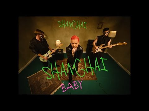 Miss Caffeina - Shanghái baby (Lyric video oficial)