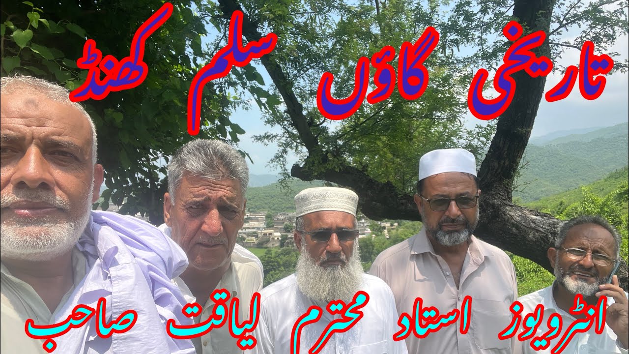 village Salam Khand is one of the Historical village