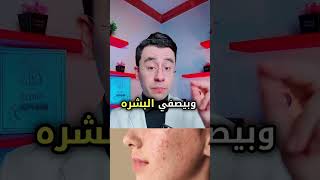 الاكرتين