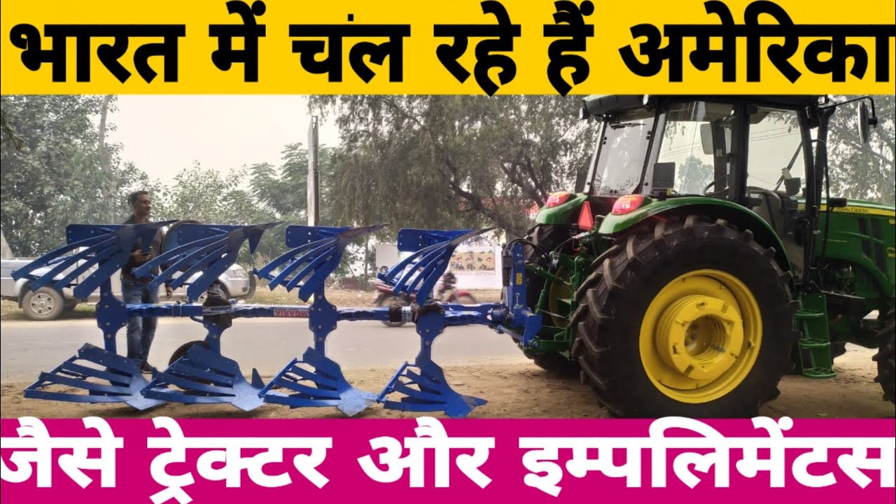 India da Kisan imported tractor and implement jd 6120 B 120hp