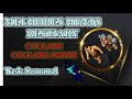 TIBIA MELHOR HUNT BESTIARY CYCLOPS THAIS | FREE ACCOUNT GUIDE