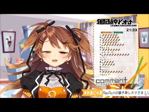 獅子神レオナ　アカペラで『太陽系デスコ』