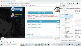 艾爾之光64位元 期待已久 終於出現的64位元