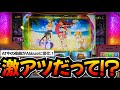 スマスロ マギレコ AT中のBGMがAblazeに変化 20万回転以上回したんだけど この演出は本当に初めて
