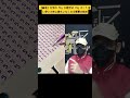 【論争】文字の『S』か数字の『5』か!?言い争いの末に誰もいなくなる衝撃の結末 #shorts