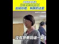 立委赴中納管法案