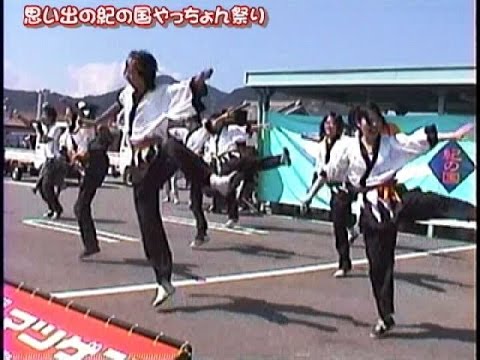 鈴音　（第10回紀の国やっちょん祭り）　松源会場