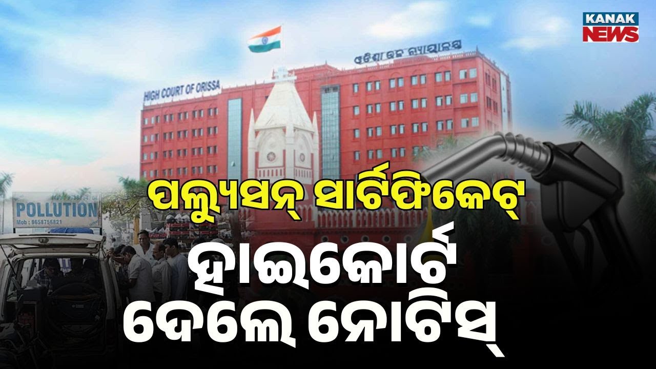 Reporter Live: High Court Notice In PUC Issue | Transport Secretary & STA Asked To Respond