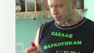 уроки трезвости 2 - скажи наркотикам нет Фахреев В.А. уроки трезвости 2 - скажи наркотикам нет Фахреев В.А.