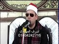 عزاء حرم الحاج ابراهبم ابوعتمان الشيخ محمودصابر النساء3 غزالة الخيس الزقازيق شرقية 18 4 2018 عزاء حرم الحاج ابراهبم ابوعتمان الشيخ محمودصابر النساء3 غزالة الخيس الزقازيق شرقية 18 4 2018