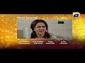 Watch Mera Ghar Aur Ghardari - Episode 35 Teaser | HAR PAL GEO Online In HD