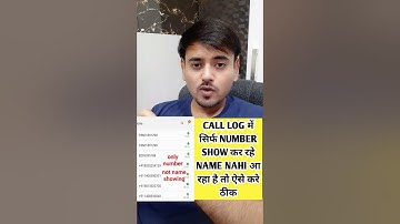 Call Log Not Showing Contact Name Call Log Showing Only Number Not Names samsung vivo oppo  #shorts