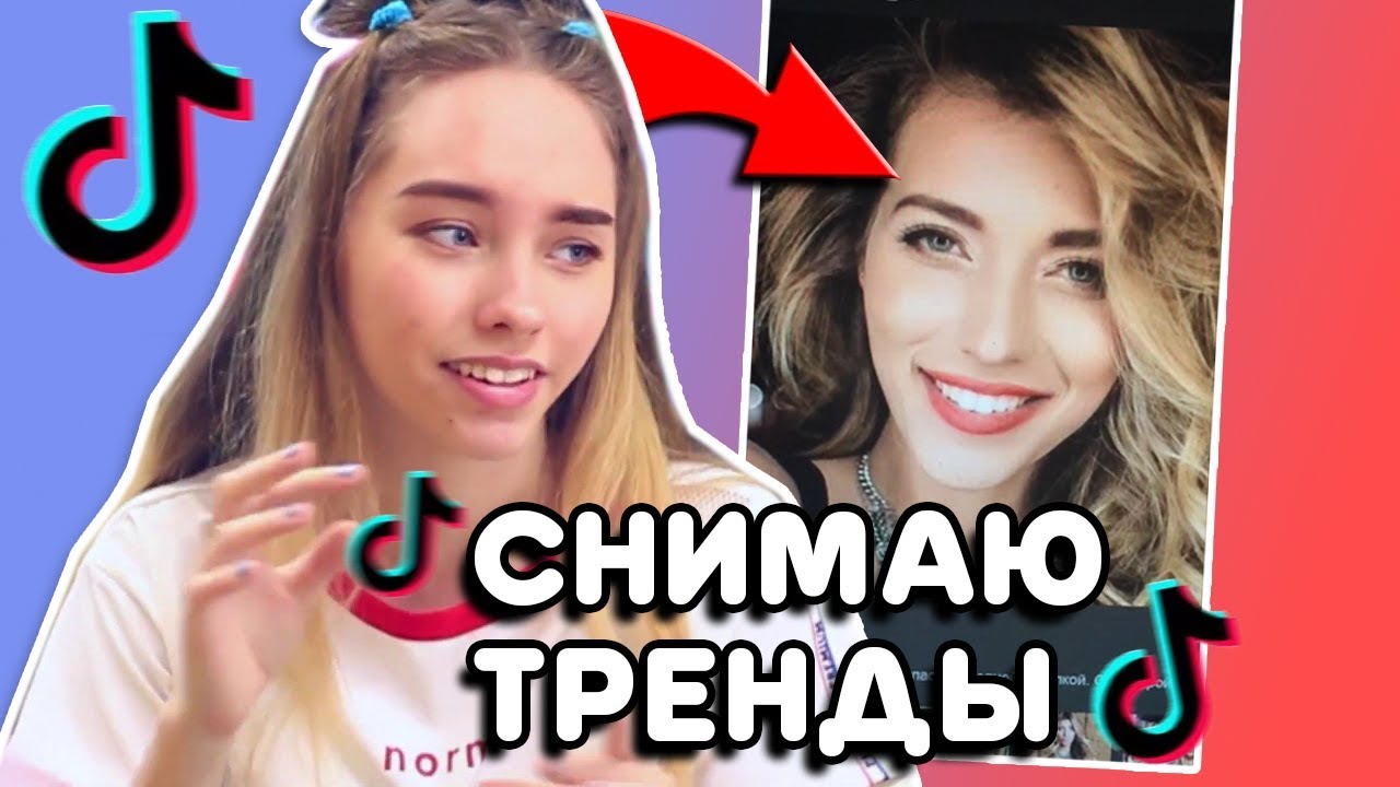 Оки токи видео