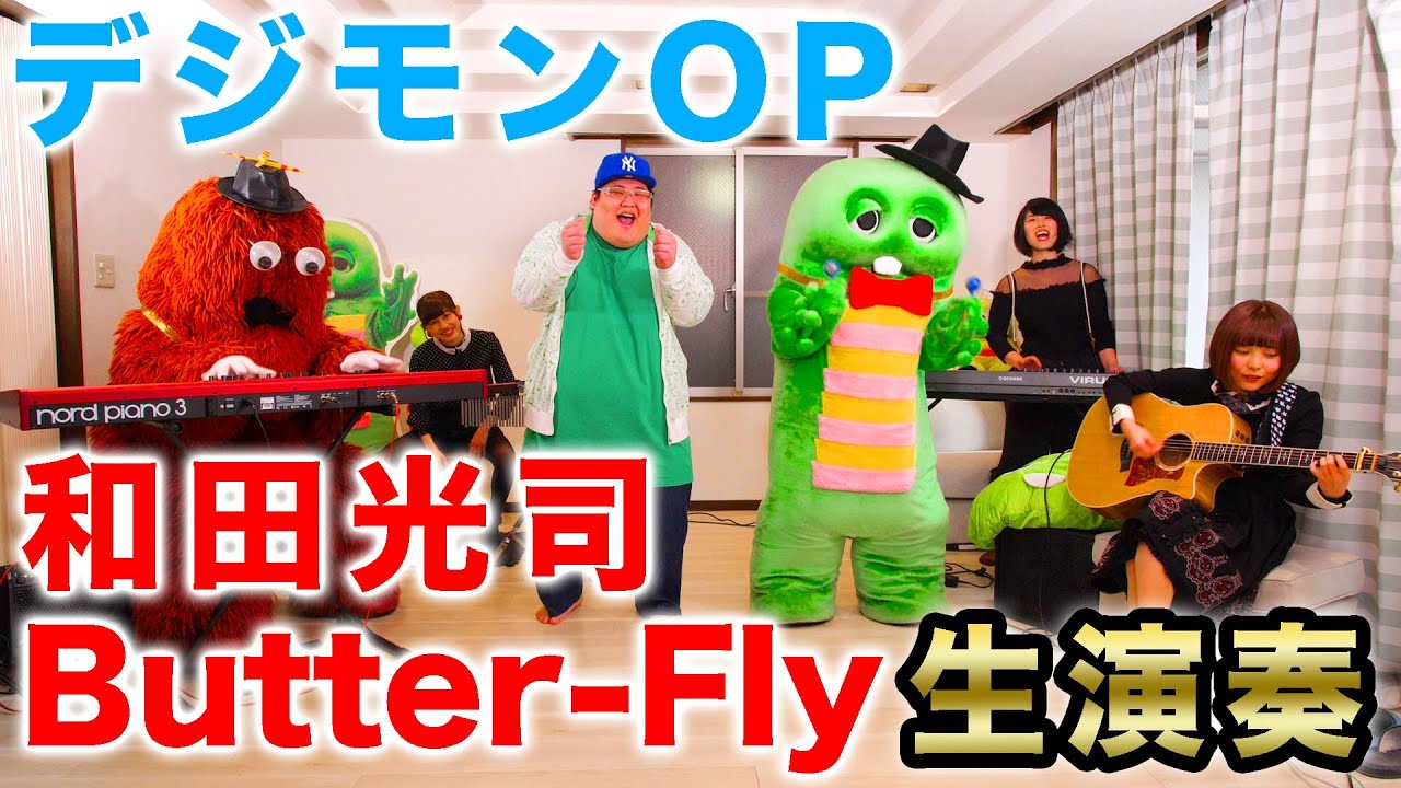 Kyo-chan Collaboration] We had them sing 