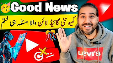 Good News YouTubers! 😍 Ab Community Guideline Strikes Khatam? | YouTube Latest Update