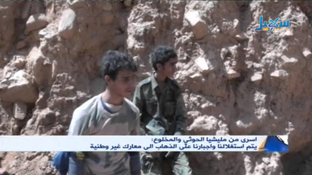 شاهد | مفتاح الجنة في أياد أسرى حوثيين بفرضة نهم في صنعاء