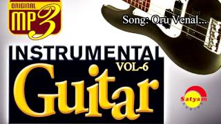 Oru Venal | Pranayakaalam | Instrumental Film Songs Vol 6 | Played by Sunil