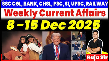 8-15 December 2025 Weekly Current Affairs 2025 |Current Affair 2025 SSc | #currentaffairs #gk